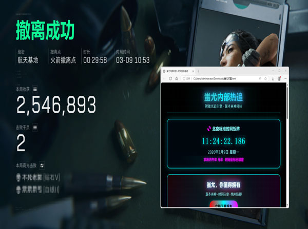 三角洲外挂安全箱透视自瞄效果